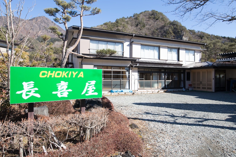 長喜屋 甲府