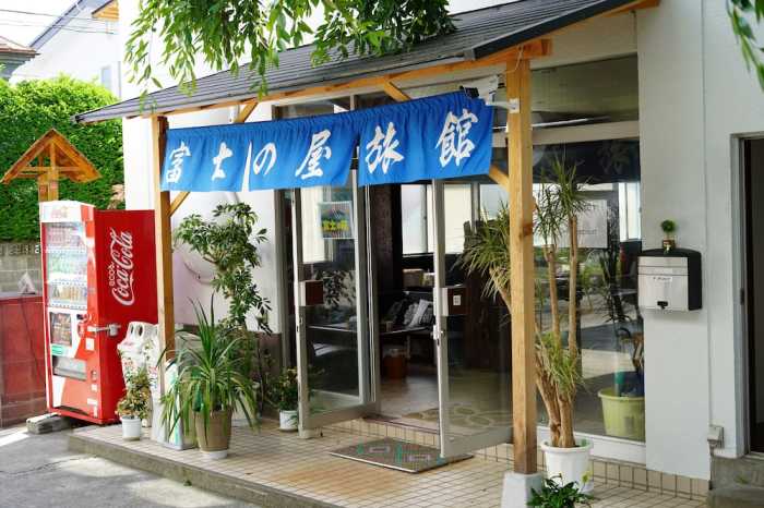 富士の屋旅館 甲府