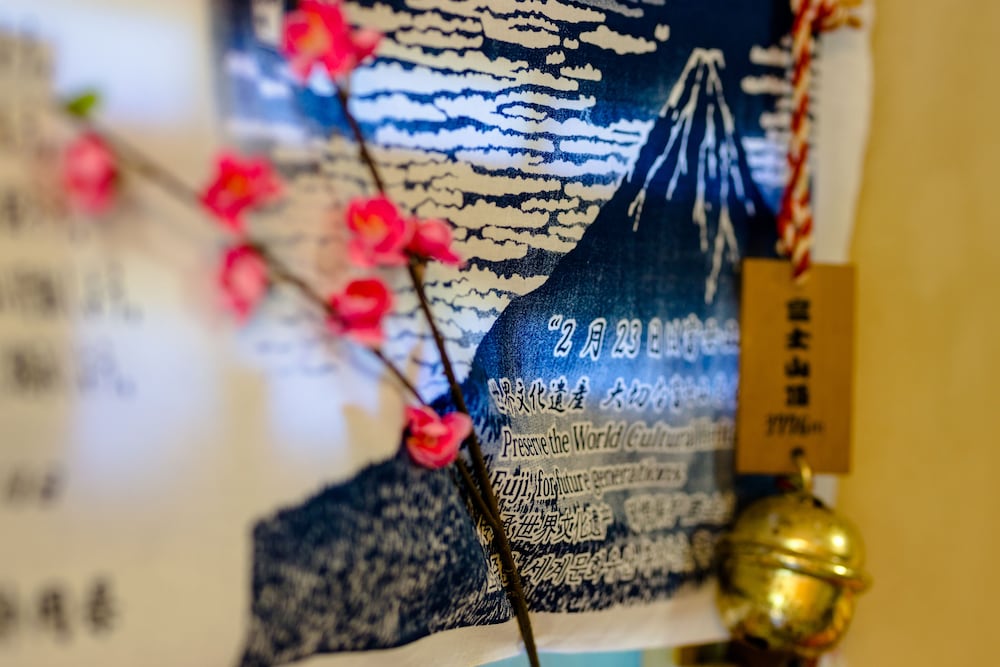 王岳 甲府