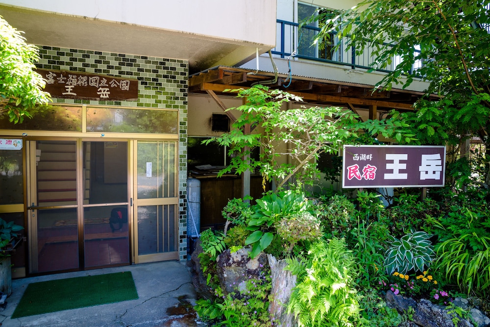 王岳 甲府