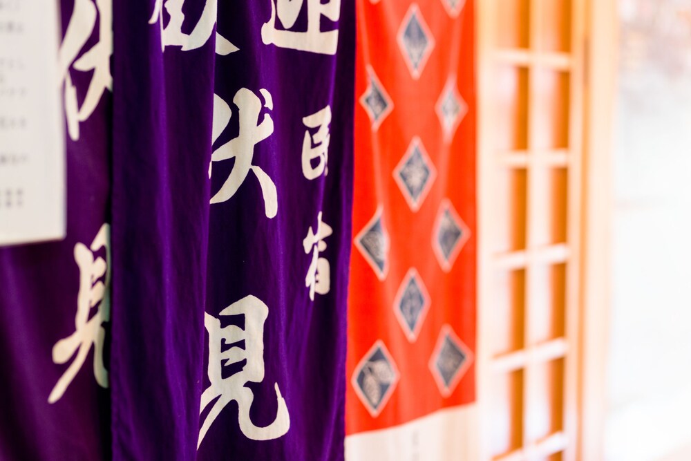 民宿伏見 甲府