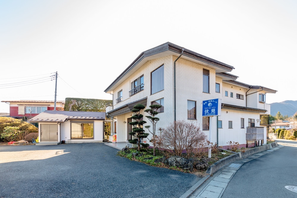 民宿伏見 甲府