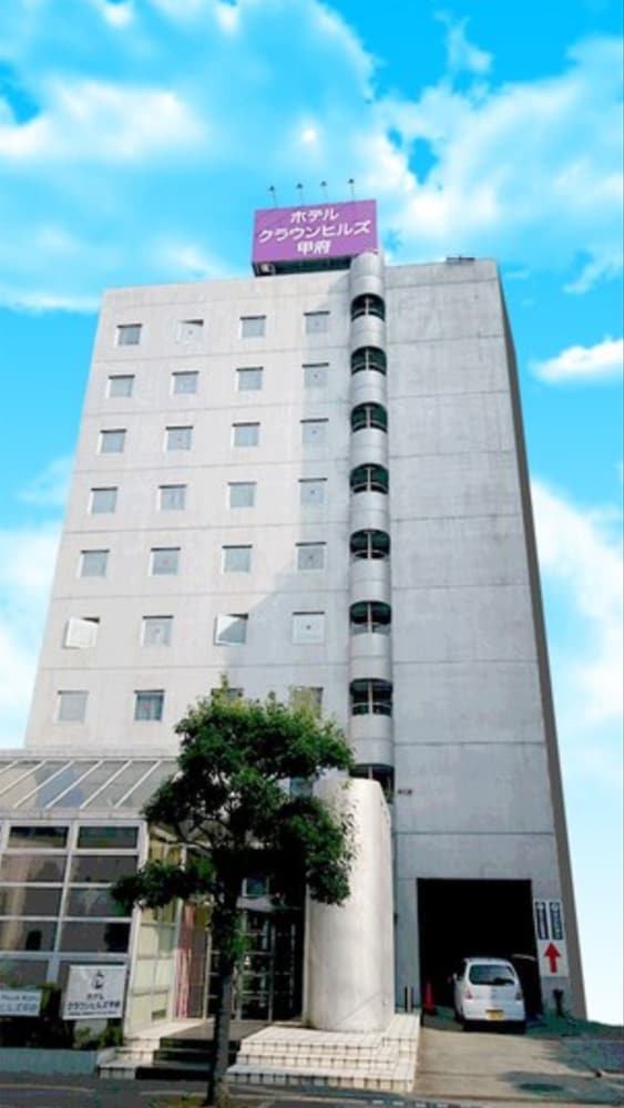 ホテルクラウンヒルズ甲府 甲府