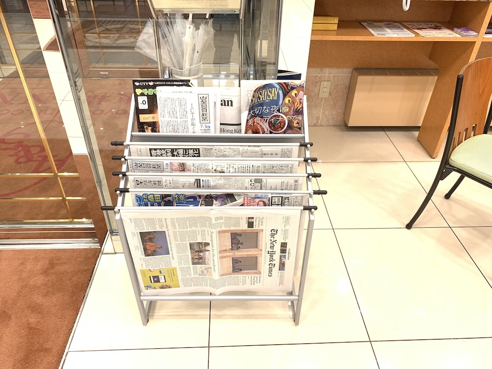 東横 INN 甲府駅南口 2 甲府