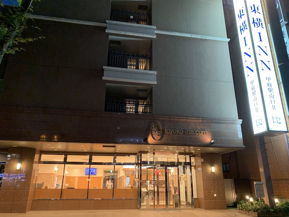 東横 INN 甲府駅南口 2 甲府