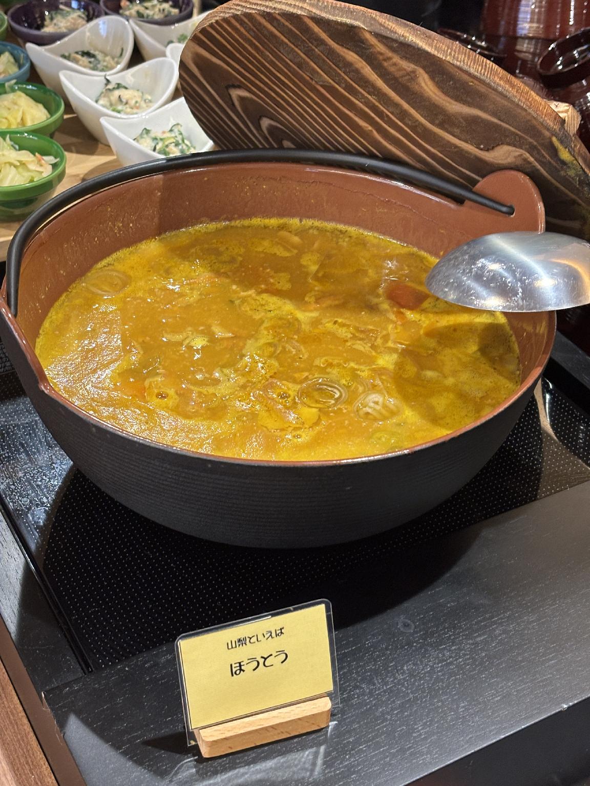 センティア ホテル内藤 甲府