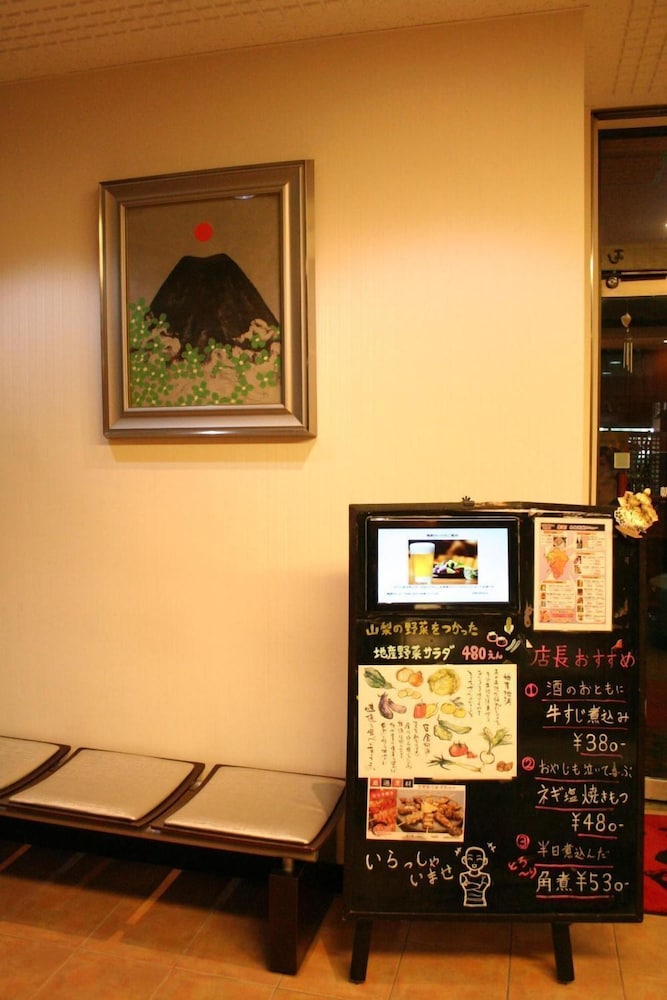 ホテル内藤 甲府昭和 甲府