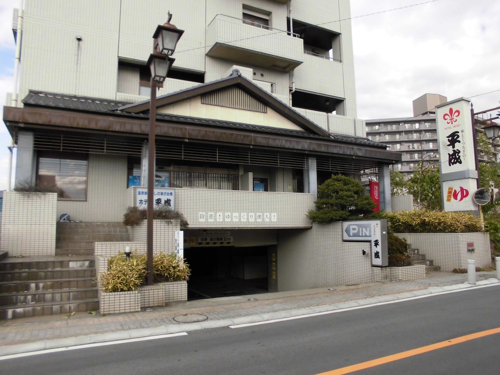 石和温泉 ホテル平成 甲府