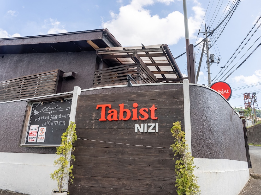 TABIST ホテル虹 笛吹御坂 甲府
