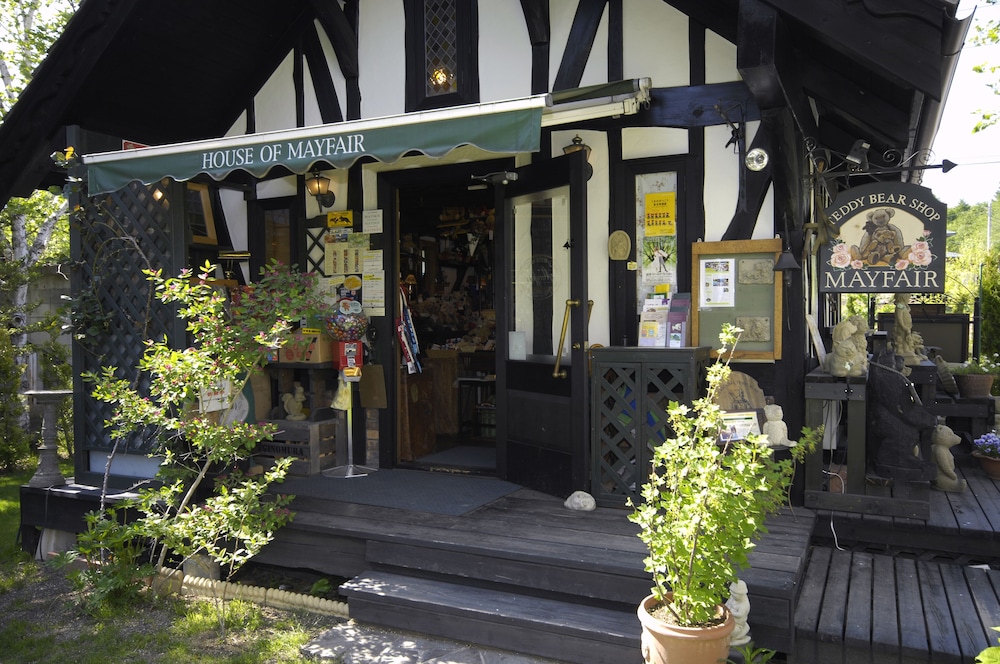 プチホテル＆レストラン オールドエイジ 甲府
