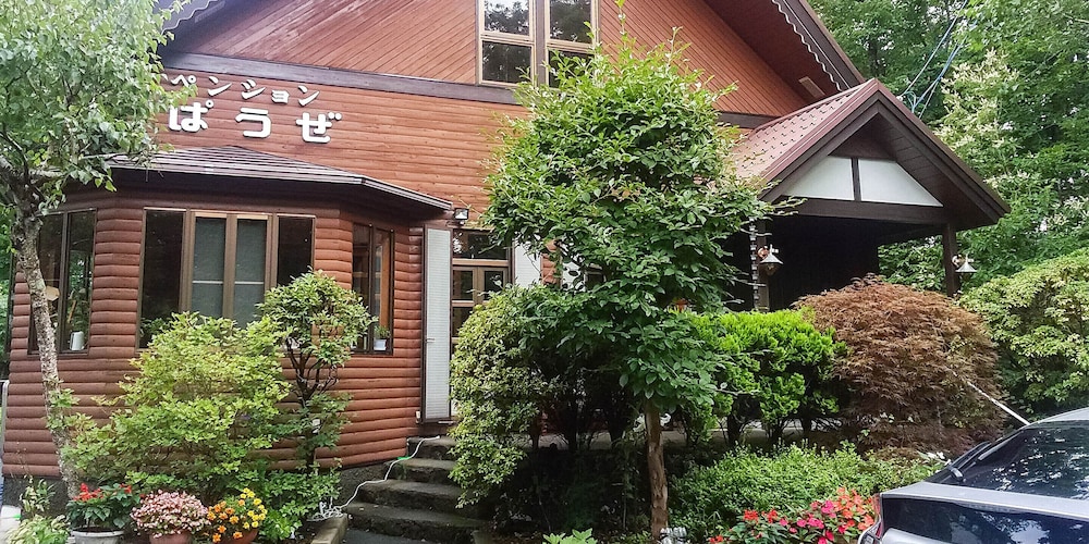 山中湖 ペンション ぱうぜ 甲府