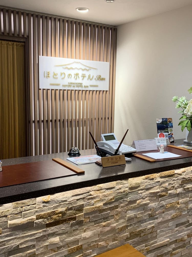 ほとりのホテル BAN 甲府