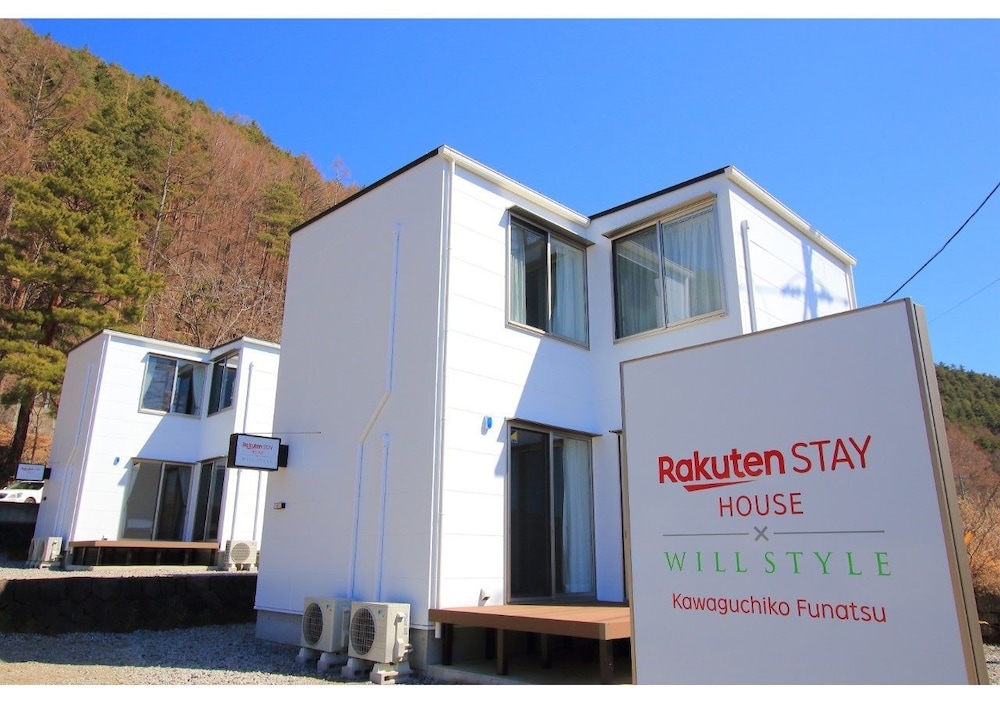 RAKUTEN STAY HOUSE × WILLSTYLE 河口湖船津 甲府