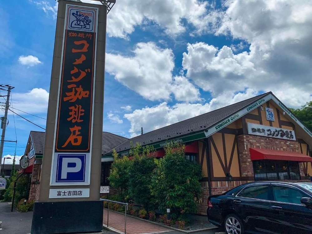 SAMURISE だるま 甲府