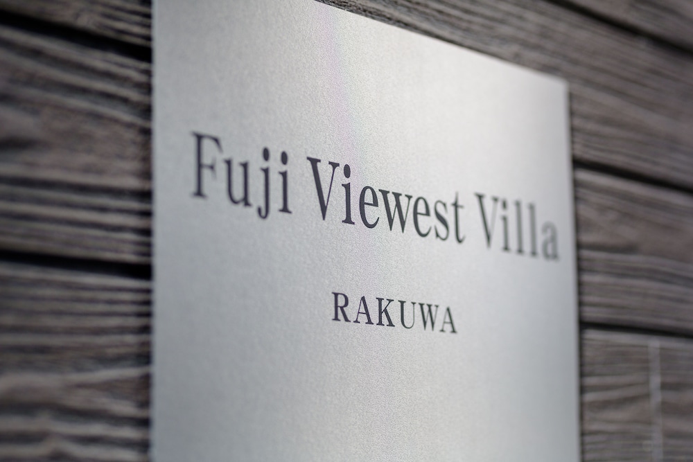 FUJI VIEWEST VILLA RAKUWA 甲府