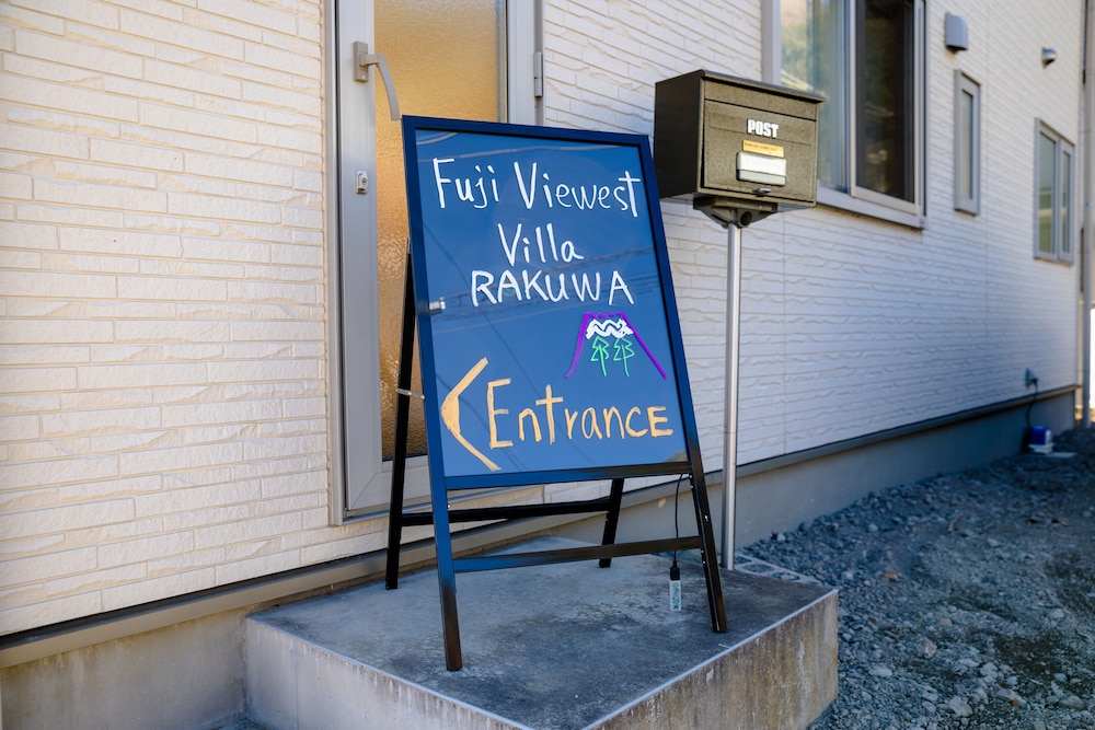 FUJI VIEWEST VILLA RAKUWA 甲府