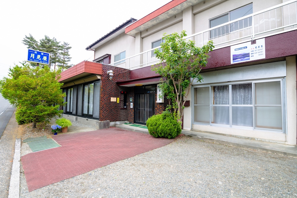 民宿 月見屋 甲府