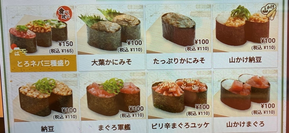 縁民宿 甲府