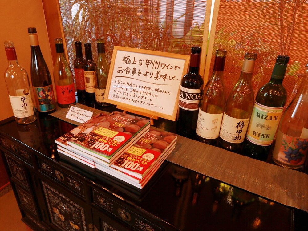 岩下温泉旅館 甲府