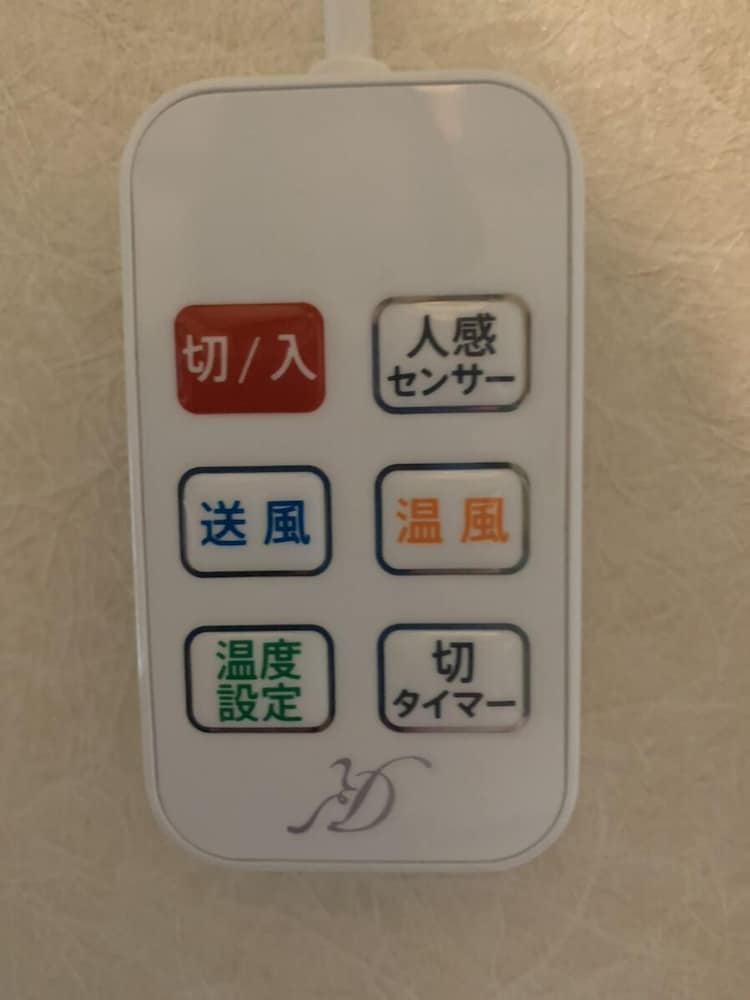 ID STAY 河口湖Ⅲ 甲府