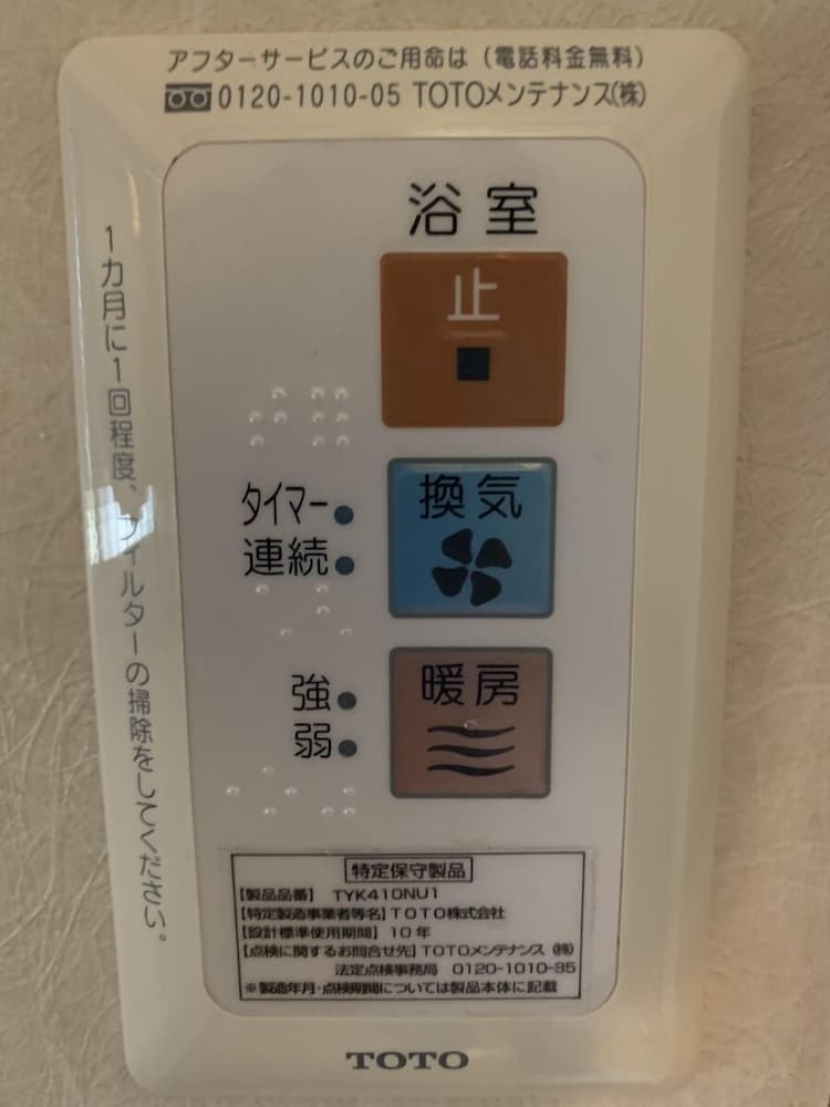 ID STAY 河口湖Ⅲ 甲府