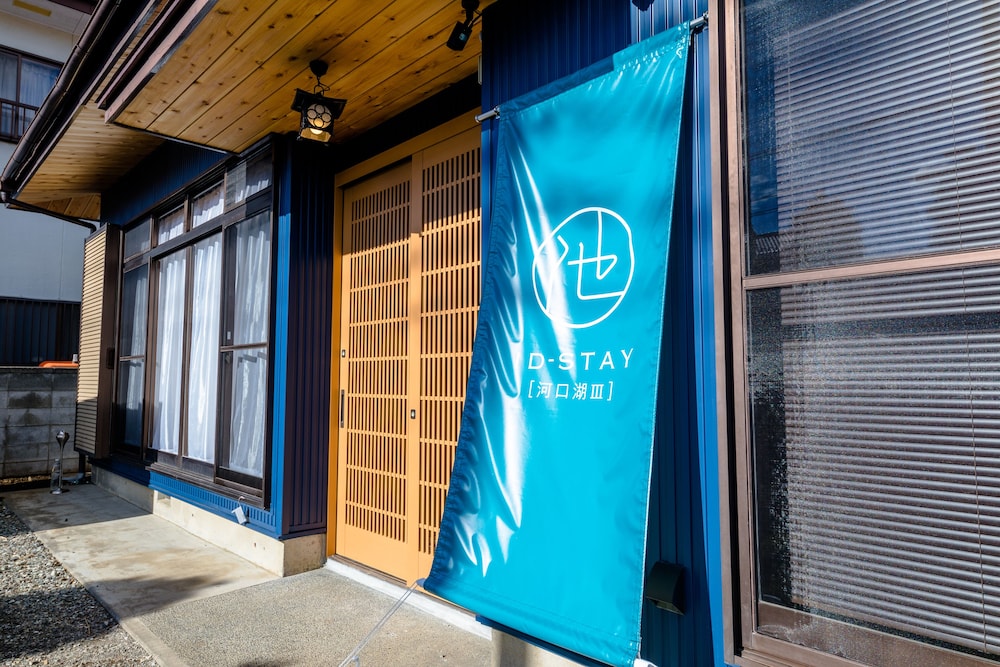 ID STAY 河口湖Ⅲ 甲府