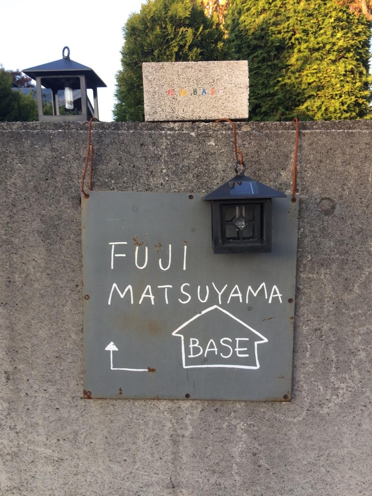 フジマツヤマベース 甲府