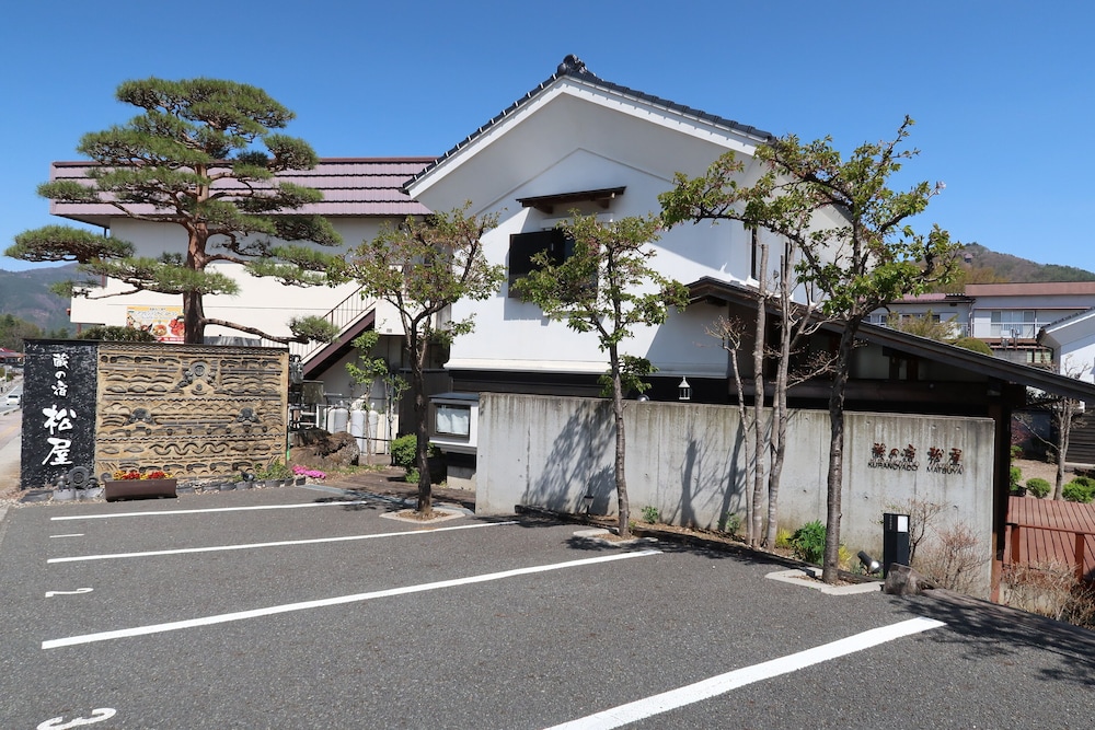 蔵の宿松屋 甲府
