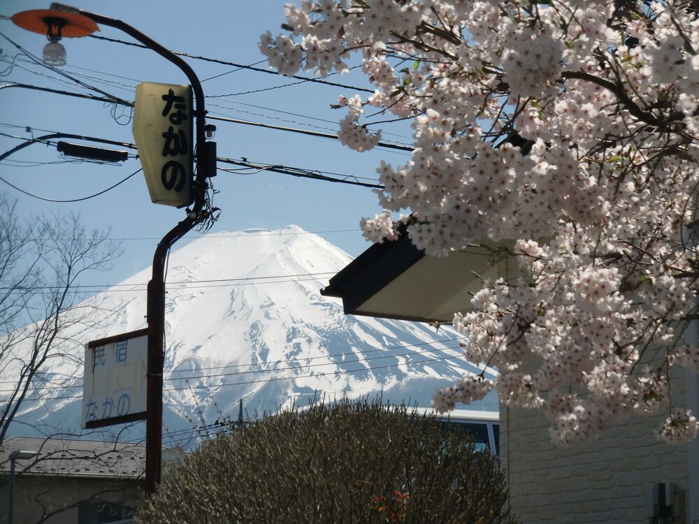 民宿なかの 甲府