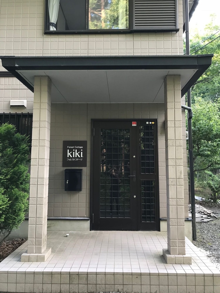 FORESTCOTTAGE KIKI. 甲府
