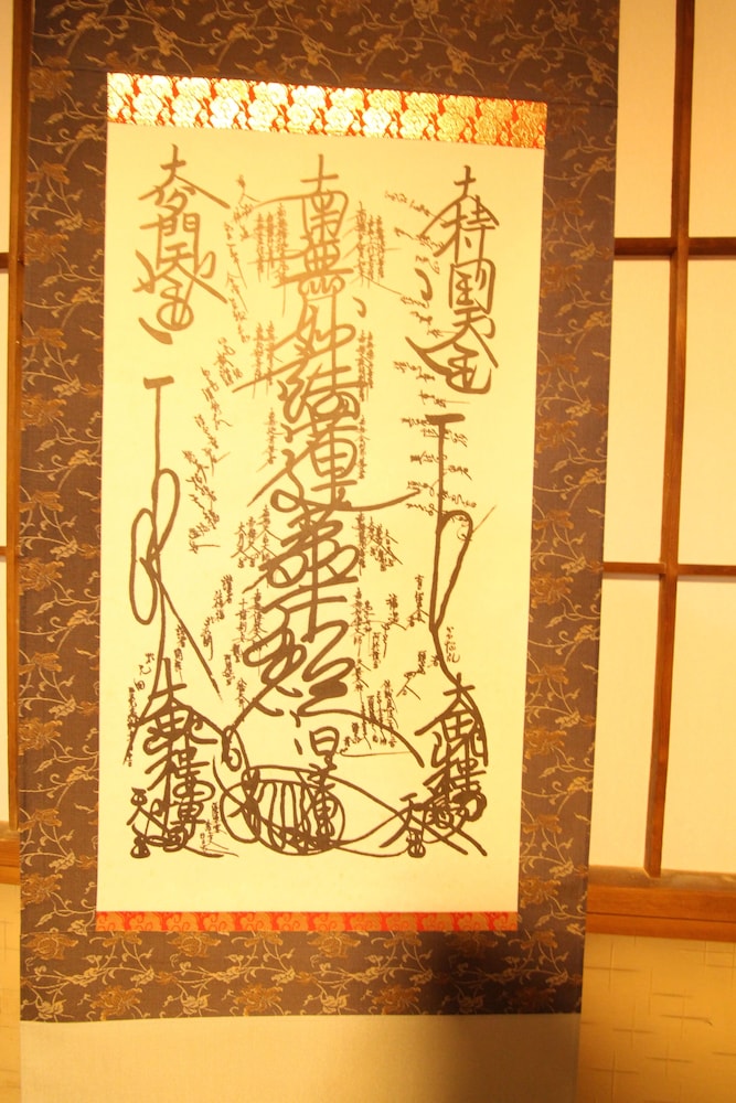 FUJI SAKURA HOUSE 甲府