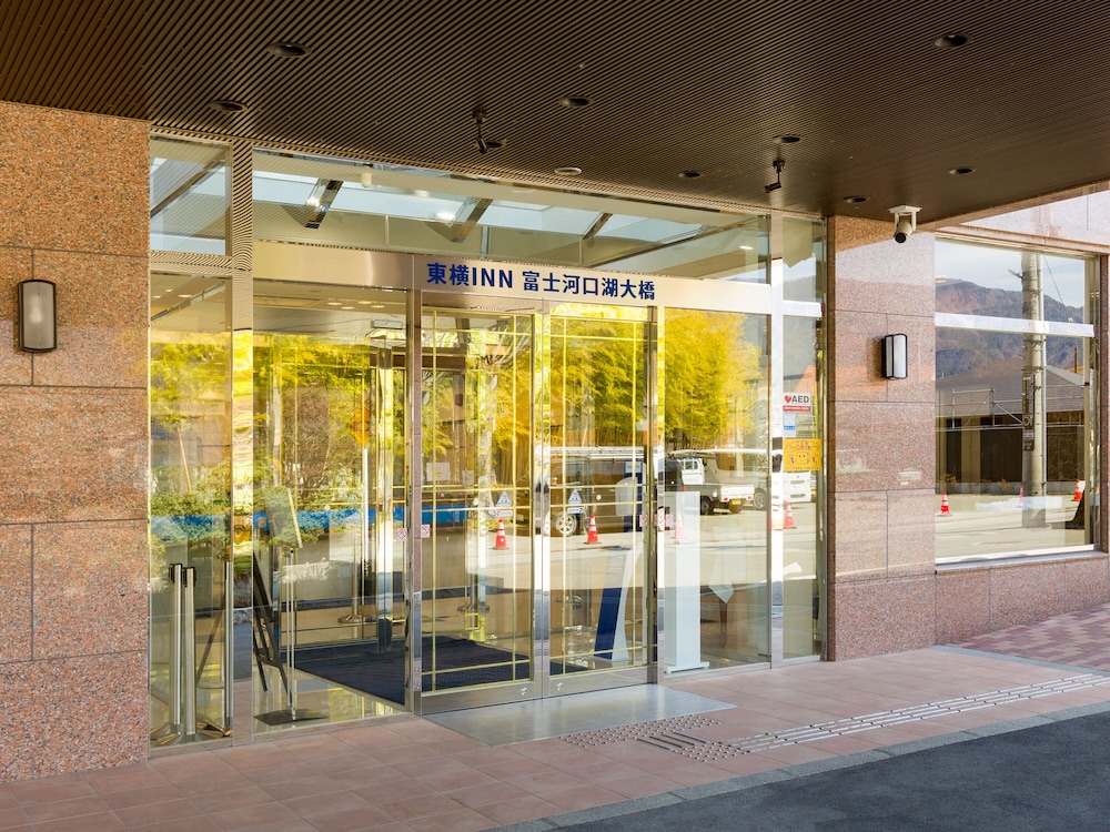 東横INN富士河口湖大橋 甲府