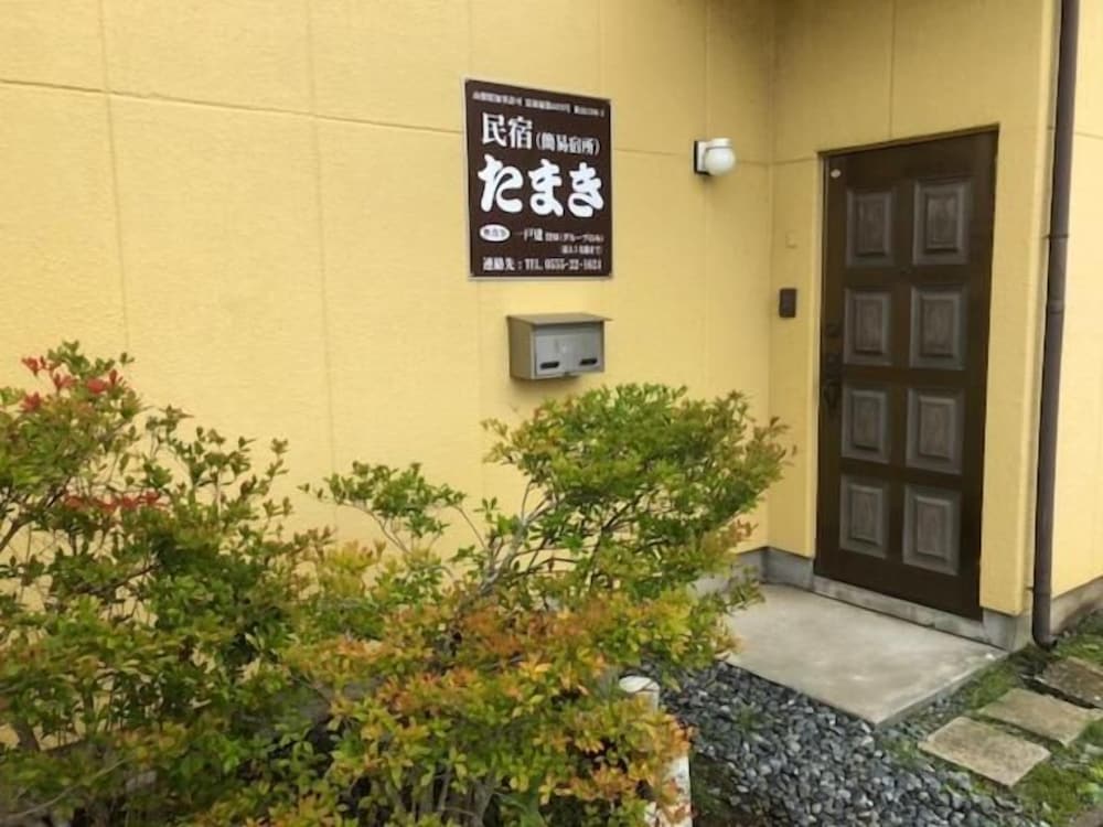 たまき 甲府