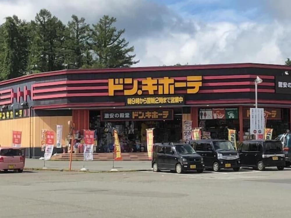 たまき 甲府