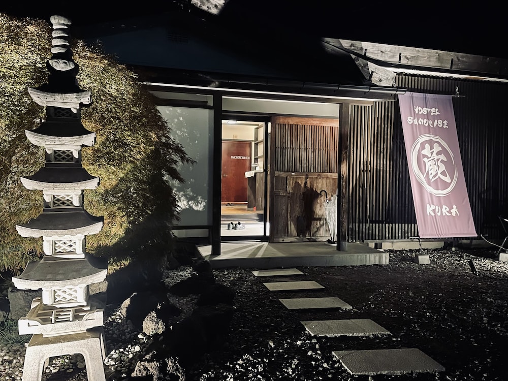 SAMURISE 蔵 甲府