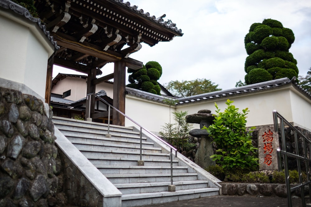 宿坊 端場坊 甲府