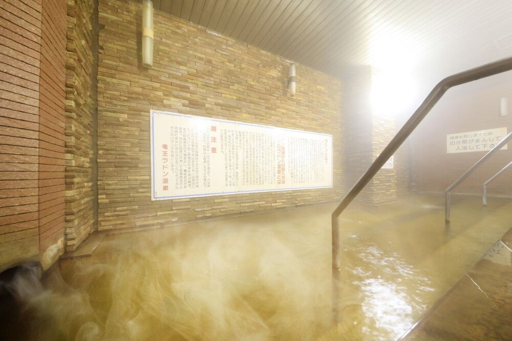 湯～とぴあ 甲府