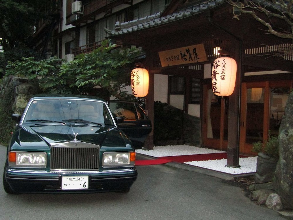 登録有形文化財 大市館 裕貴屋 甲府