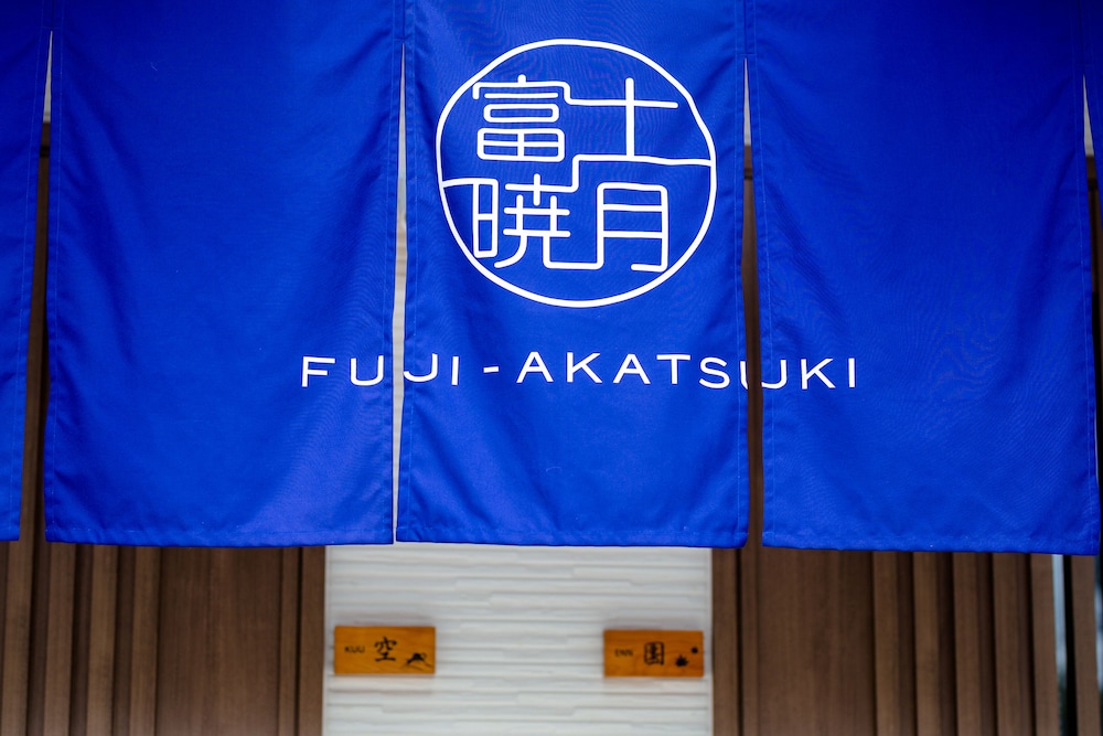 MT. FUJI AKATSUKI ENN 甲府