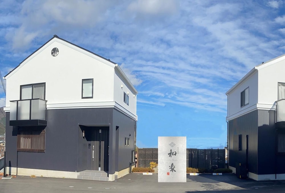 ヴィラス和楽 甲府