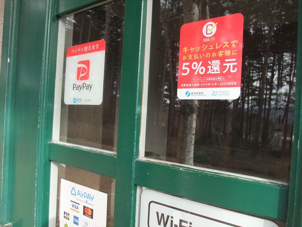 ガストホフ アスコット 甲府
