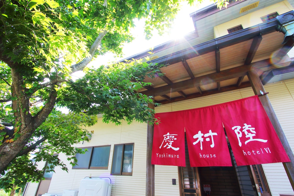 YOSHIMURA HOUSE HOTEL 6 甲府