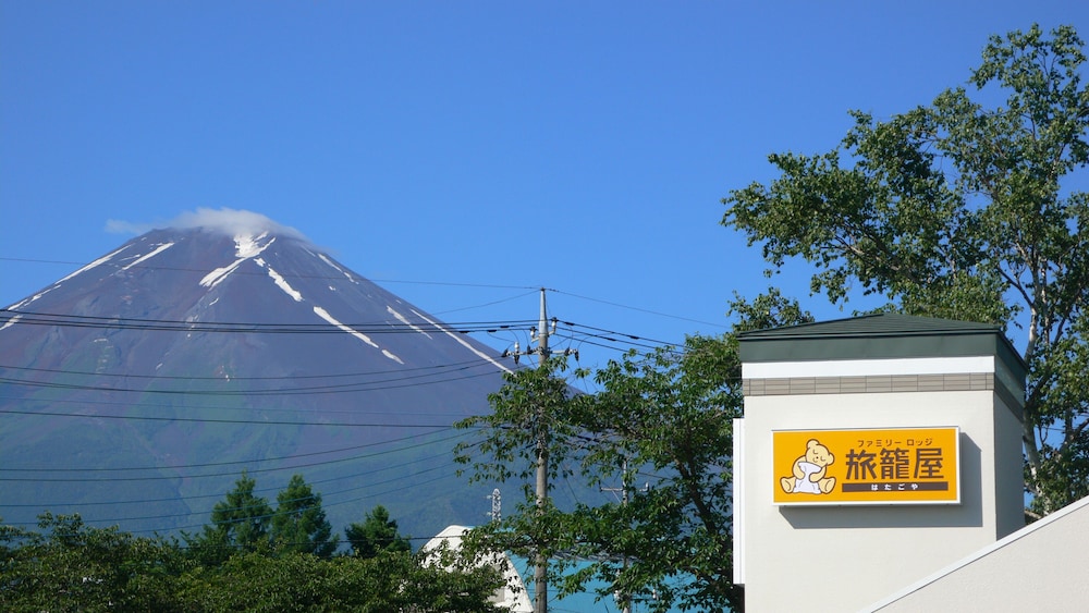 ファミリーロッジ旅籠屋・富士吉田店 甲府