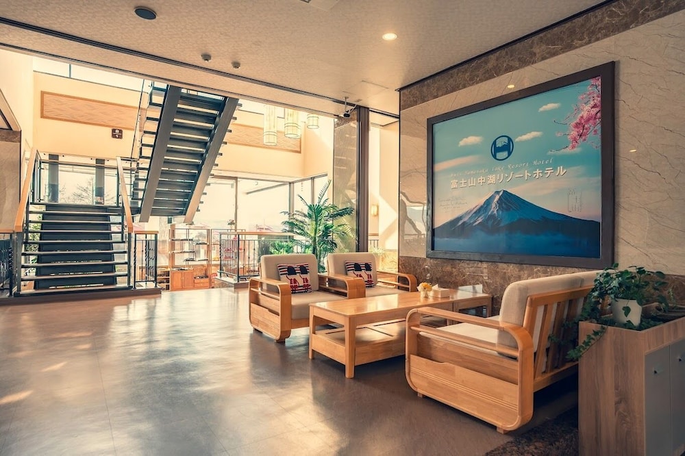 富士山中湖リゾートホテル 甲府