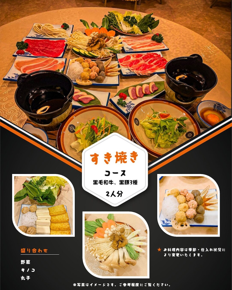 富士山中湖リゾートホテル 甲府