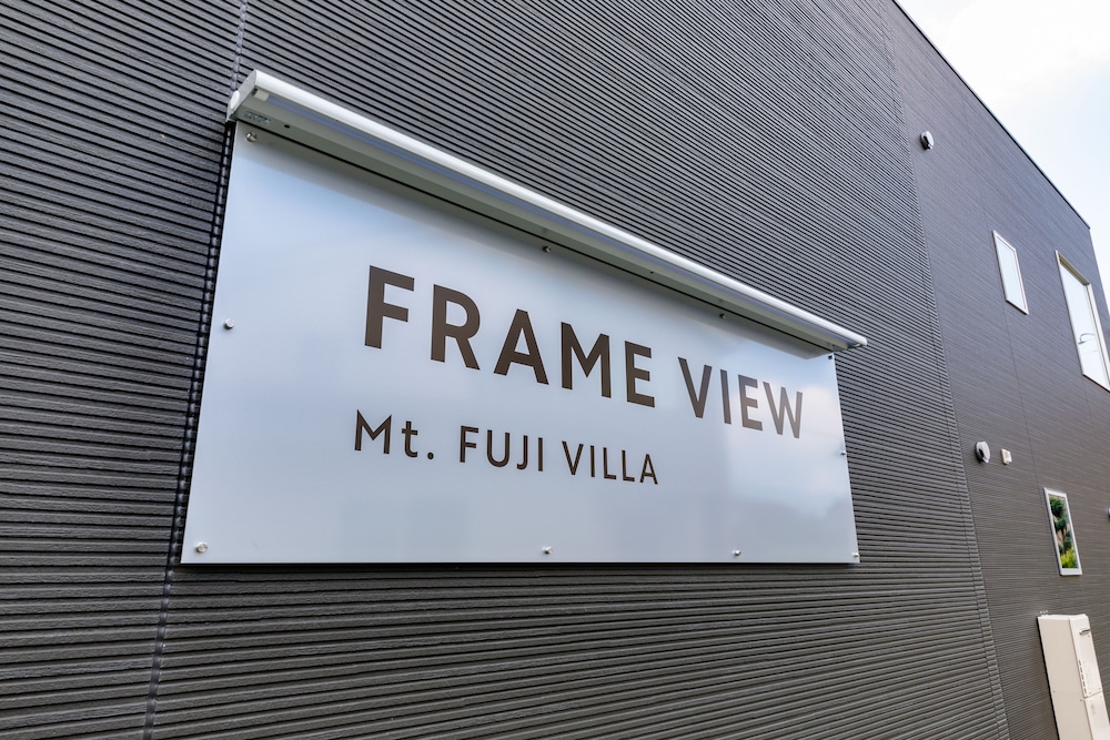 FRAME VIEW MT.FUJI VILLA-WEST- 甲府