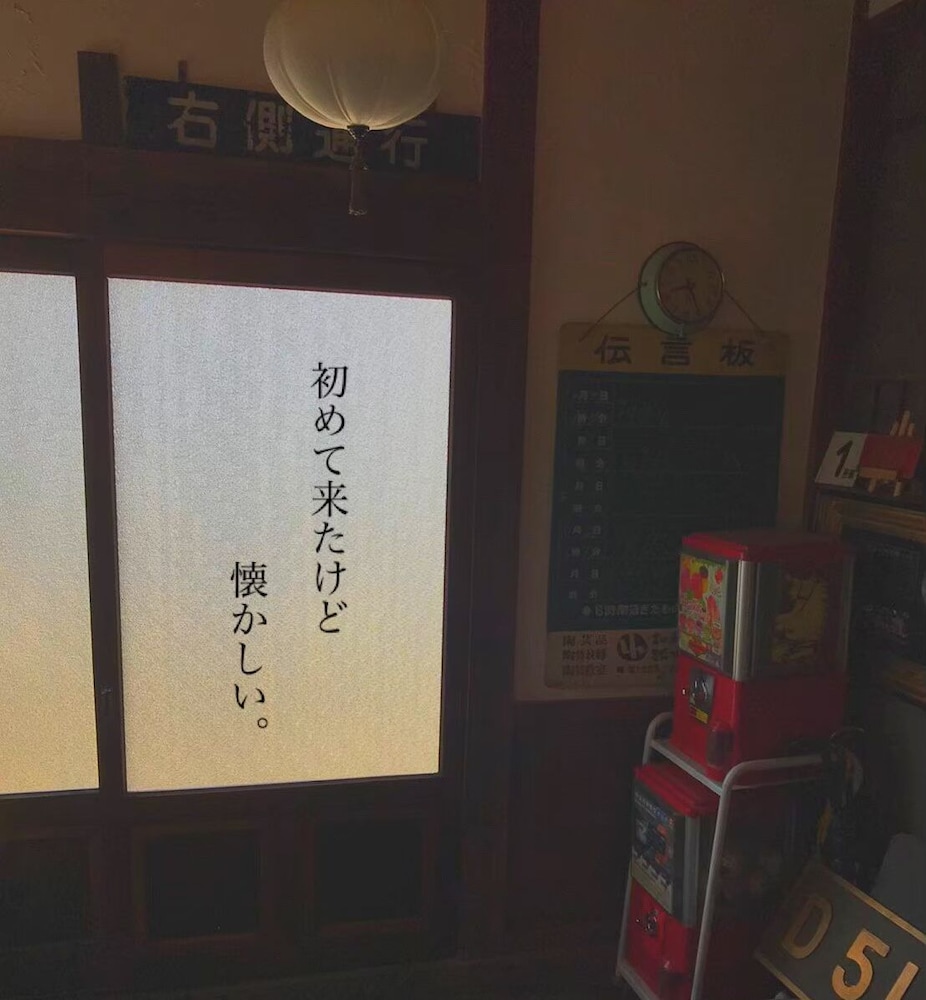 宿 ぽっぽや 甲府