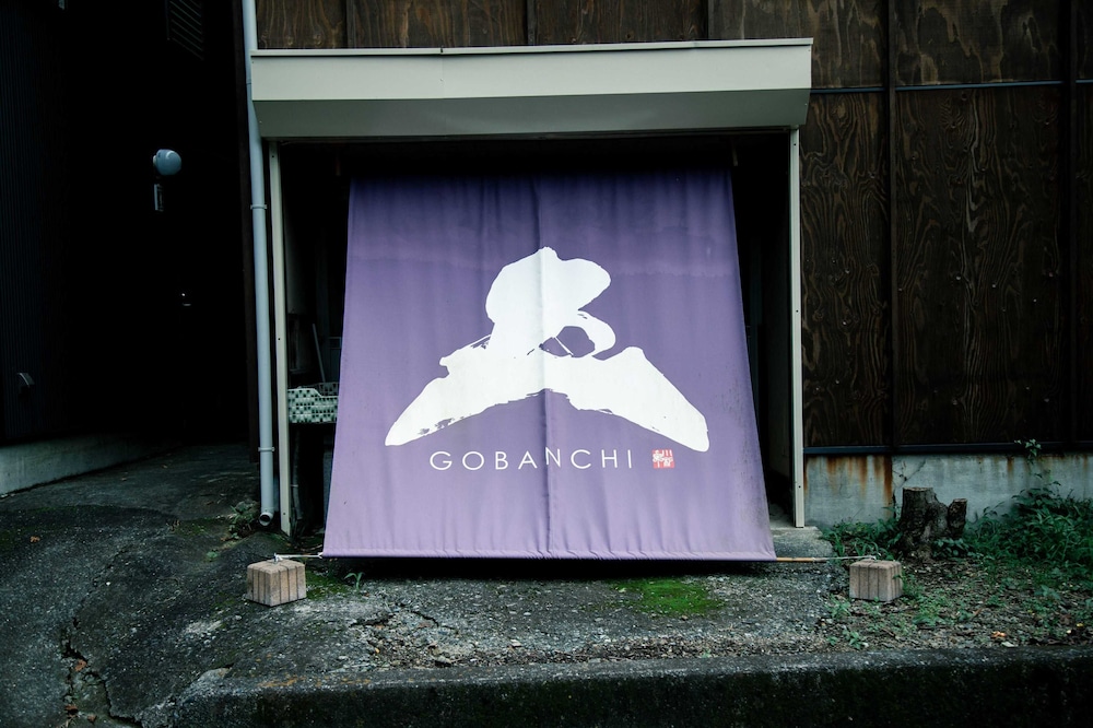 宿泊型コワーキングスペース 五番地 甲府