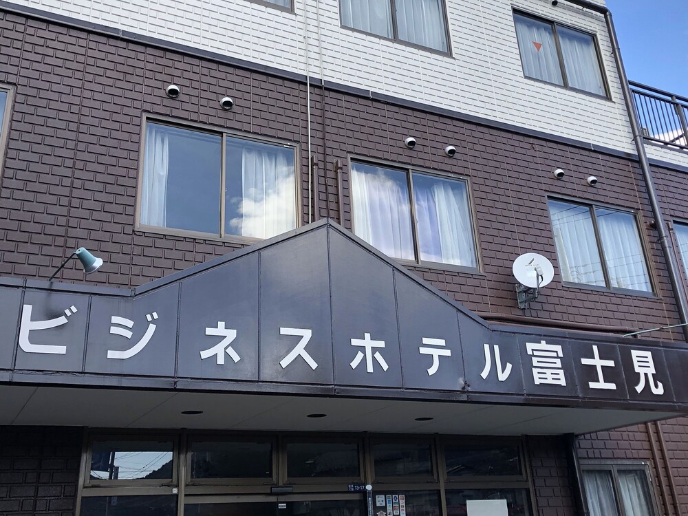 ビジネスホテル富士見 甲府
