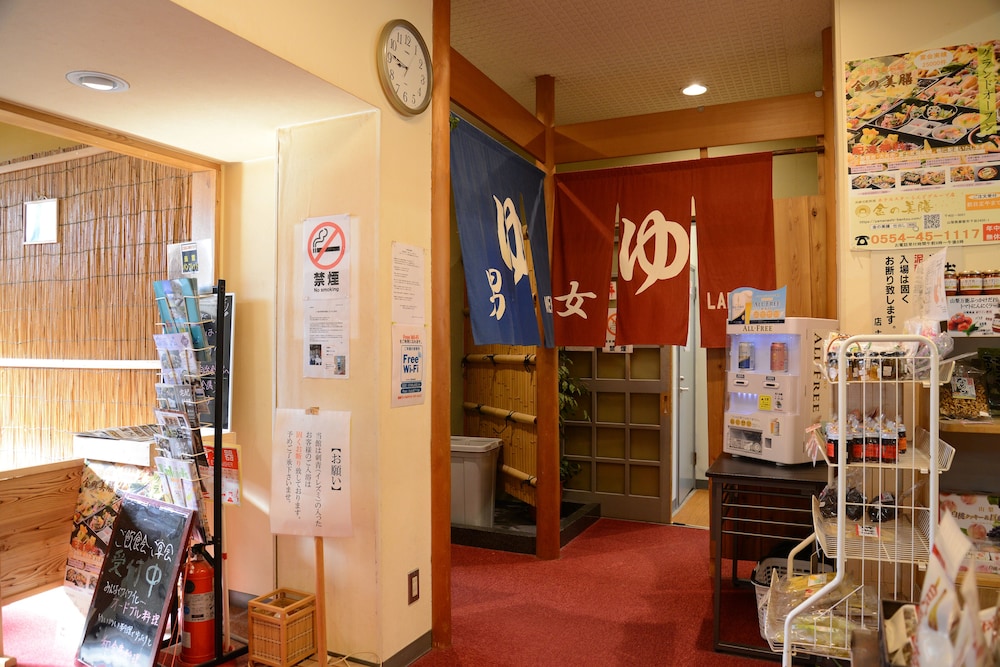 HOTEL& 薬草風呂 ホテル スターらんど 甲府